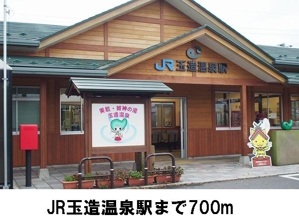 FLOWER C(JR玉造温泉駅)
