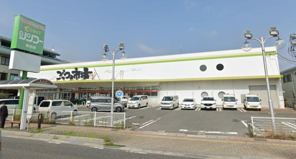 ガーデンハイツ内中原(シンコー)