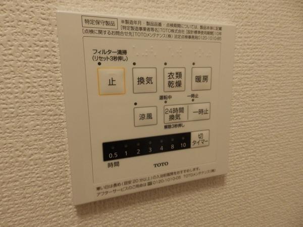 松江市上乃木１丁目のアパート
