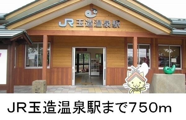 カーサフィオーレB(玉造温泉駅)