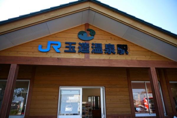松江市玉湯町湯町のコーポ(玉造温泉駅)