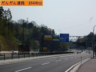 CLEOME(だんだん道路入り口)