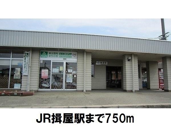 アヴィタシオンK(揖屋駅)