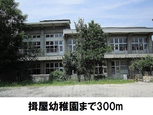 アヴィタシオンK(揖屋幼稚園)