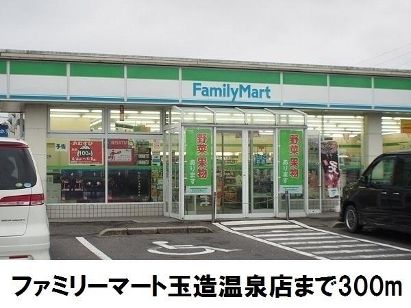 ラックWATANABE2(ファミリーマート玉造温泉店)