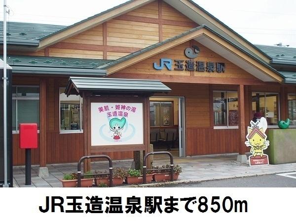 ラックWATANABE2(玉造温泉駅)