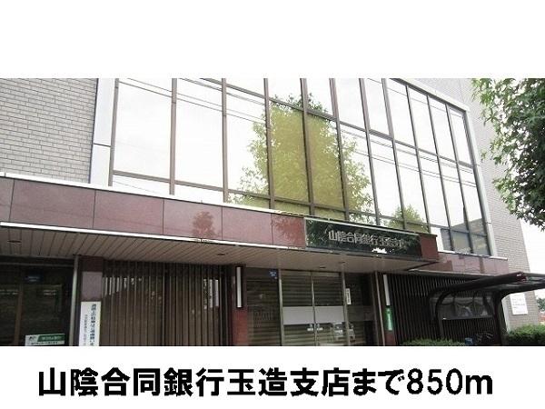 ラックWATANABE2(山陰合同銀行玉造支店)