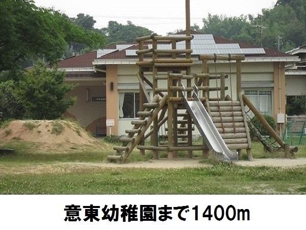 メゾン・プラシードB(意東幼稚園)