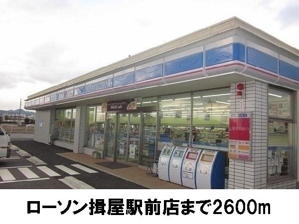 メゾン・プラシードB(ローソン揖屋駅前店)