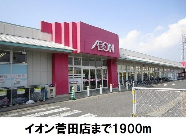 松江市菅田町のアパート(イオン菅田店)