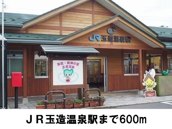 松江市玉湯町玉造のアパート(JR玉湯温泉駅)