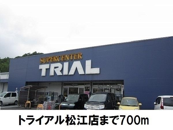フォンテーヌ東津田(トライアル松江店)