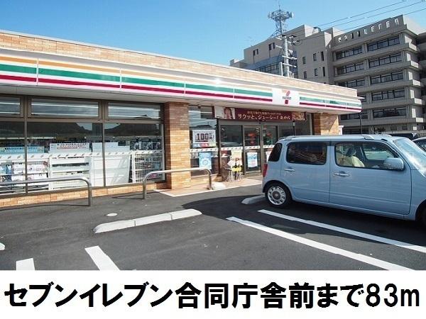 フォンテーヌ東津田(セブンイレブン合同庁舎前)