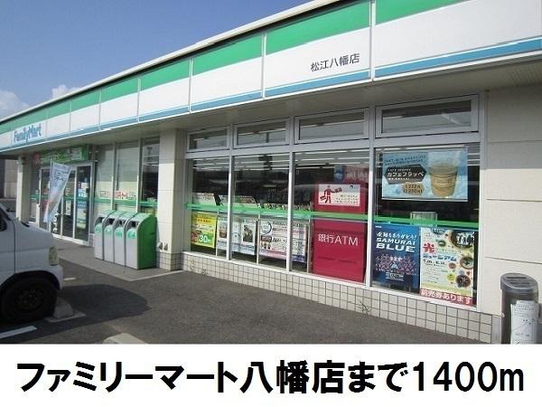 SUNコーポ オオタ(ファミリーマート)