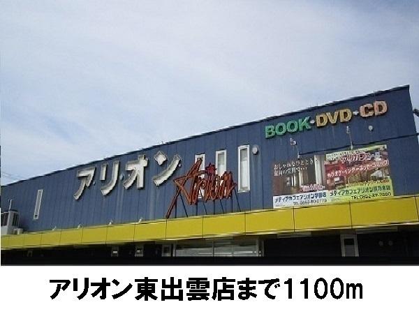 SUNコーポ オオタ(アリオン東出雲店)