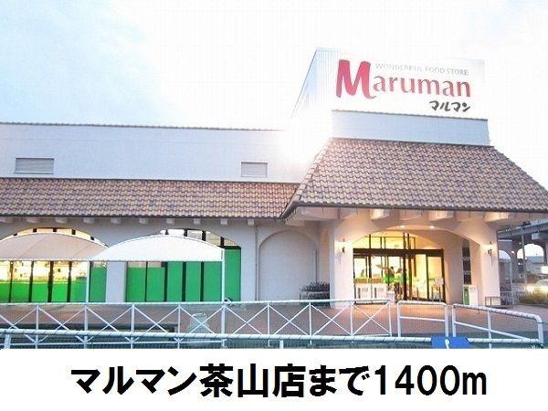 アップヒルズ