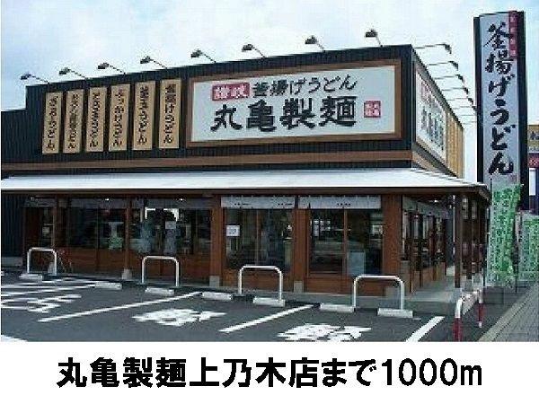 アップヒルズ