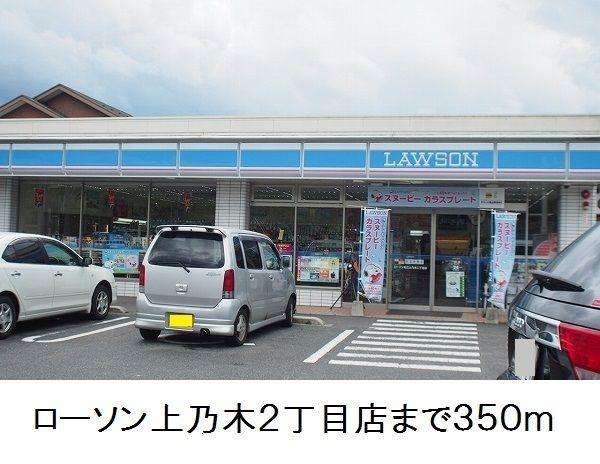 アップヒルズ