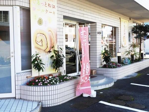 松江市東津田町のマンション(シェ・ブラン津田店)