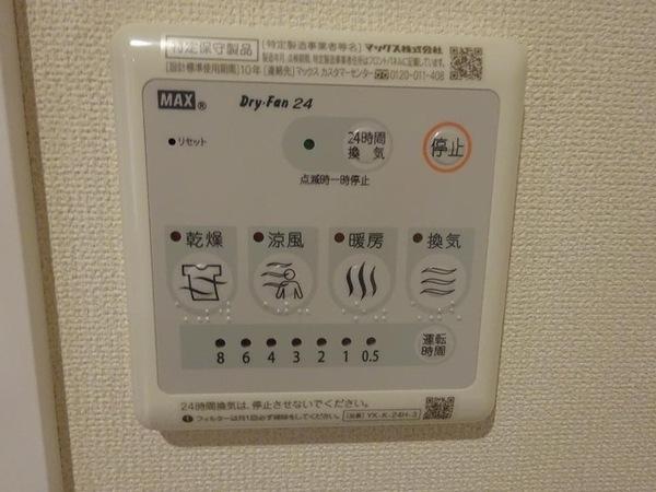 リバーハイ楽山公園