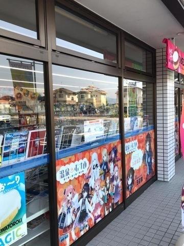 松江市玉湯町湯町のアパート(ローソン・ポプラ松江玉湯店)