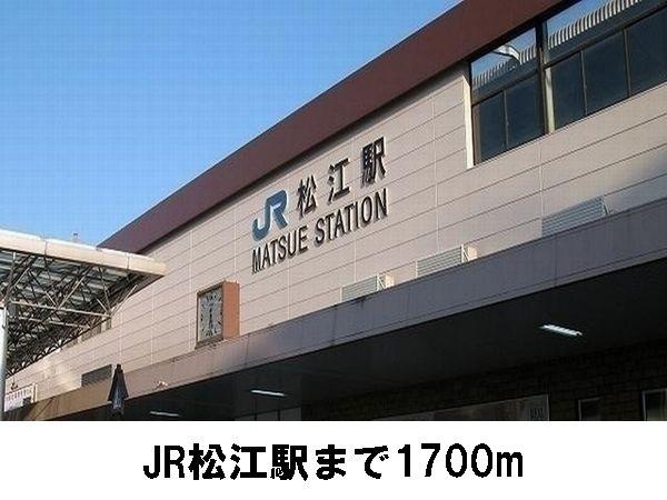 モンテローゼ上乃木(松江駅(JR山陰本線))