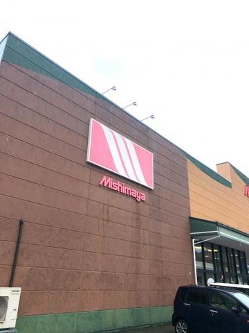松江市学園南1丁目のアパート(みしまや楽山店)