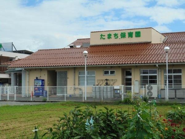 リバーサイド学園南(たまち保育園)