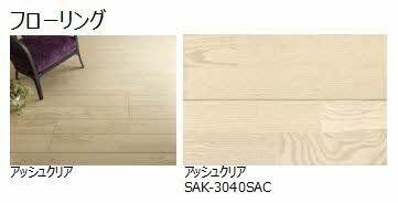 シェリール・ガーデン　弐番館