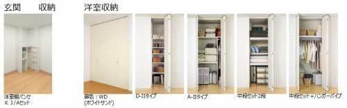 シェリール・ガーデン　弐番館