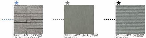 シェリール・ガーデン　弐番館