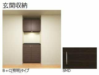 シェリール・ガーデン　弐番館