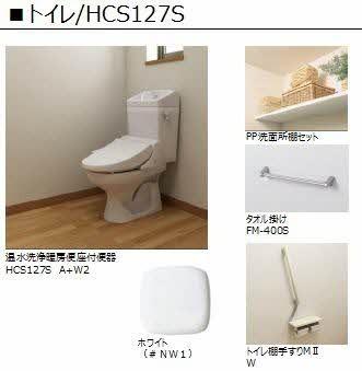 シェリール・ガーデン　弐番館