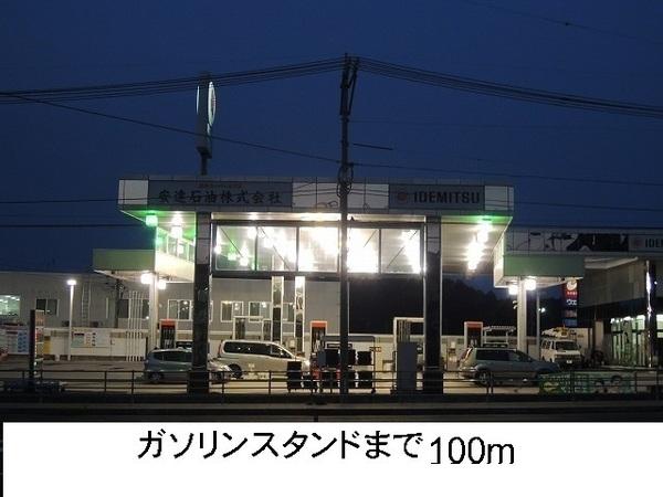 セゾン パラータ(ガソリンスタンド)