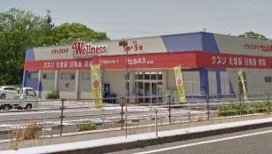 松江市八幡町のアパート(ドラッグストアウェルネス馬潟店)