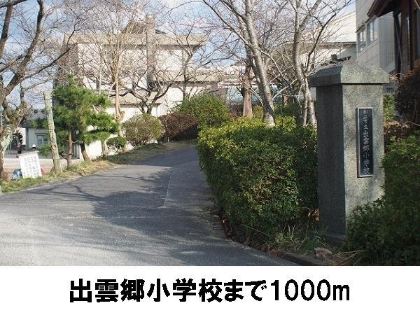 松江市東出雲町出雲郷のアパート(出雲郷小学校)