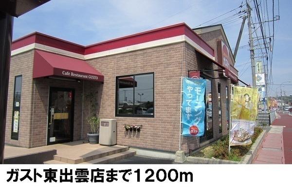 松江市東出雲町出雲郷のアパート(ガスト東出雲店)