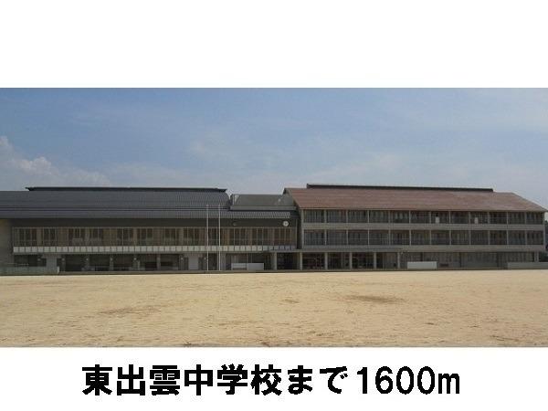 松江市東出雲町出雲郷のアパート(東出雲中学校)