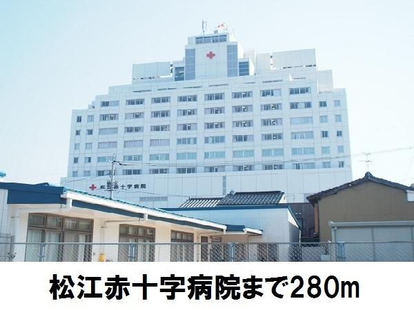 松江市東朝日町のアパート(松江赤十字病院)