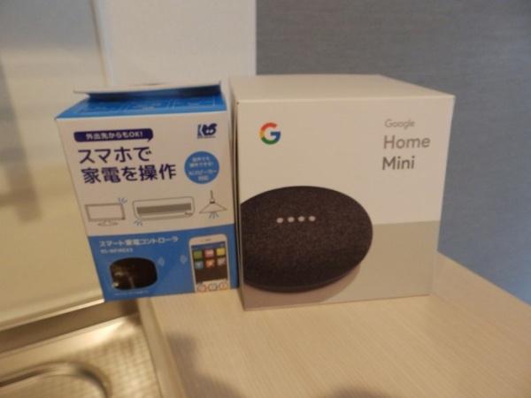 ツインテラスX