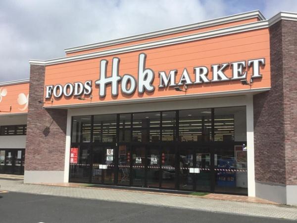 松江市東出雲町揖屋のアパート(フーズマーケットホック揖屋店)