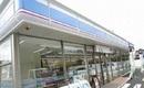 松江市西川津町のアパート(ローソン松江西尾町店)