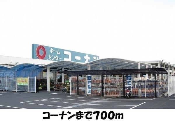 アンソレイユA(コーナン)
