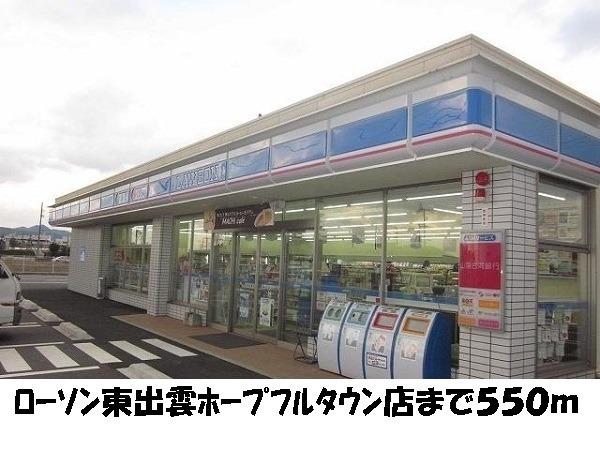 アンソレイユA(ローソン)