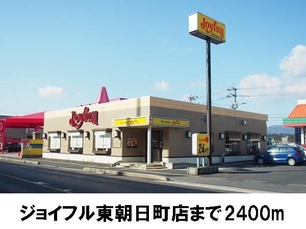 松江市東朝日町のマンション(ジョイフル松江東朝日店)