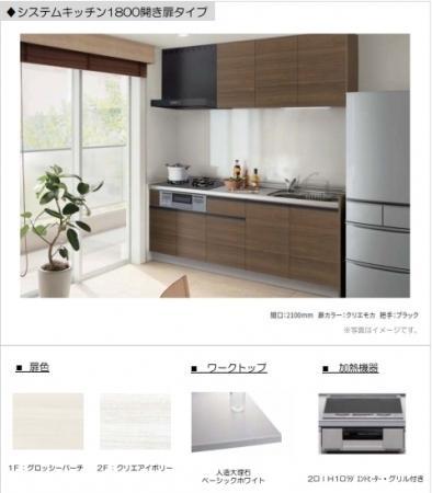 松江市古志原４丁目のアパート