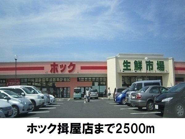コモド A(ホック揖屋店)