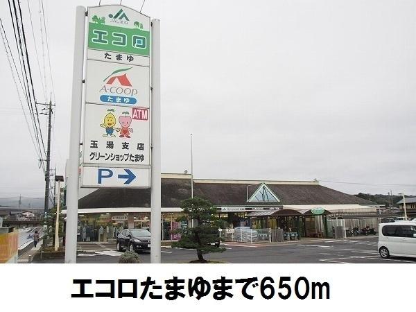 ビサイド・花仙橋2(エコロたまゆ)