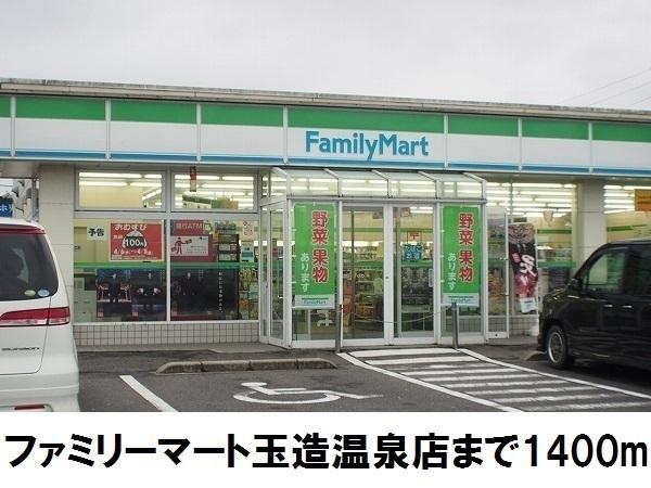 ビサイド・花仙橋2(ファミリーマート)