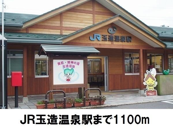 ビサイド・花仙橋2(玉造温泉駅)